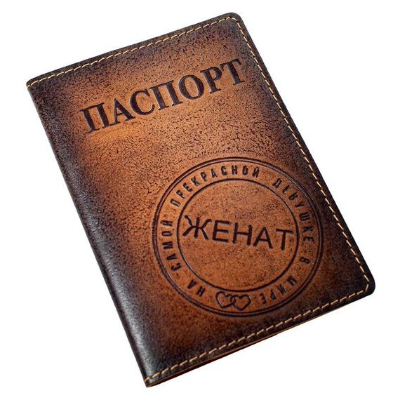 прописка в Константиновске